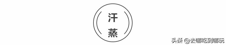 99.9抢融汇温泉全天畅玩票,上海汗蒸温泉自助推荐