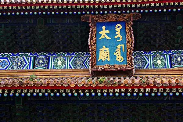 世界上最奢华的宫殿全景高清图片,历史最宏伟的皇家宫殿