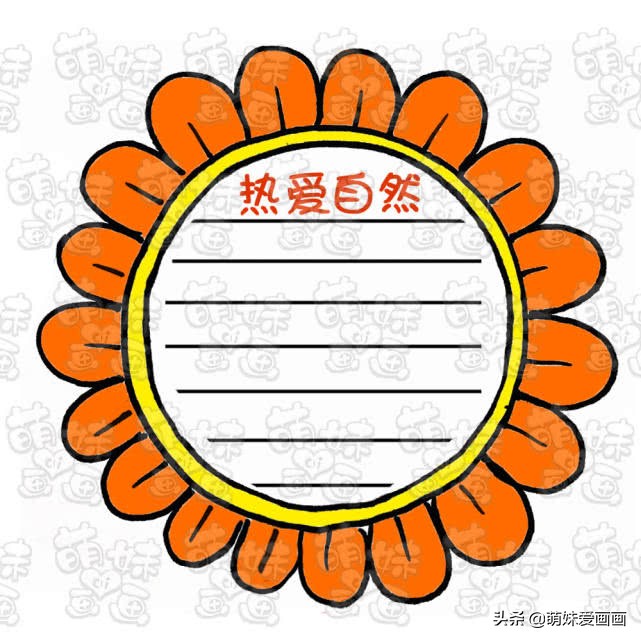 手抄报边框简单又漂亮模板,手抄报通用漂亮超实用边框