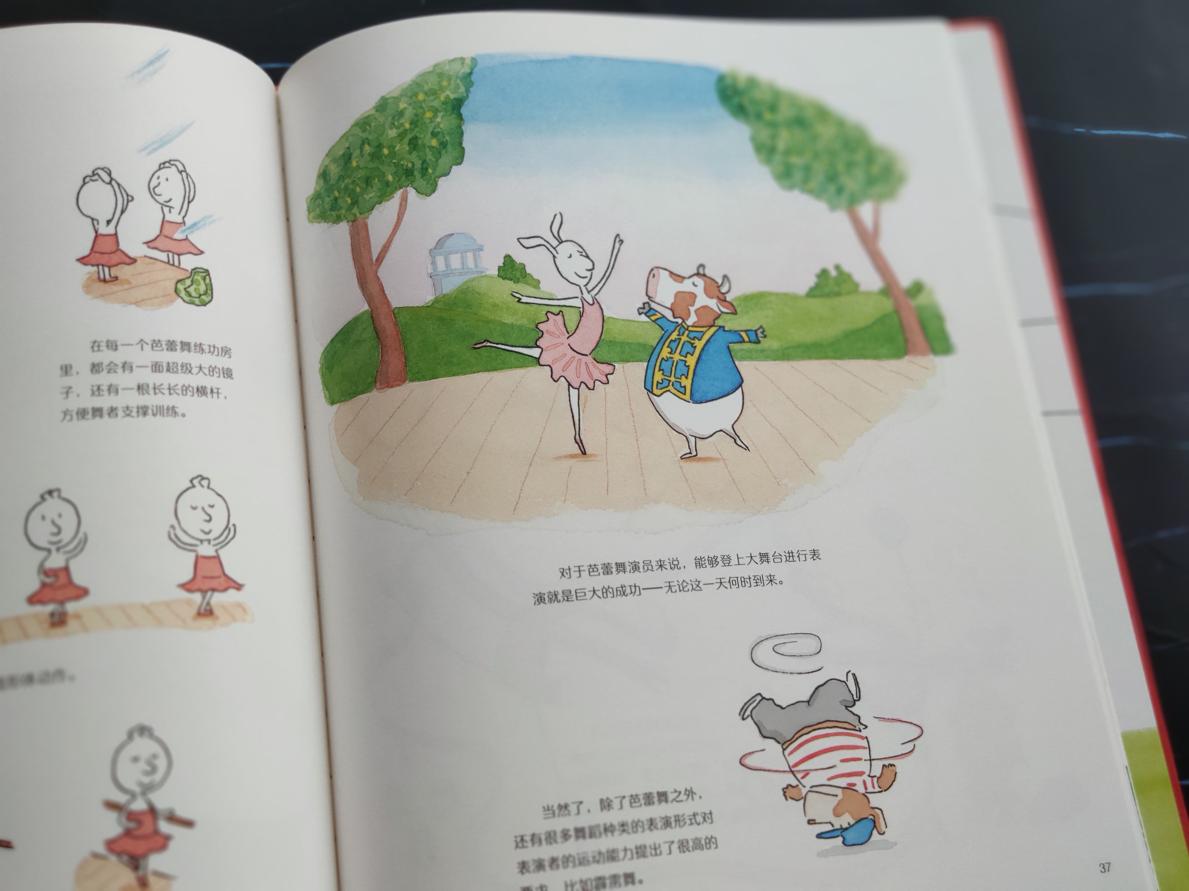 运动真奇妙幼儿器械,带孩子体验新的运动乐趣