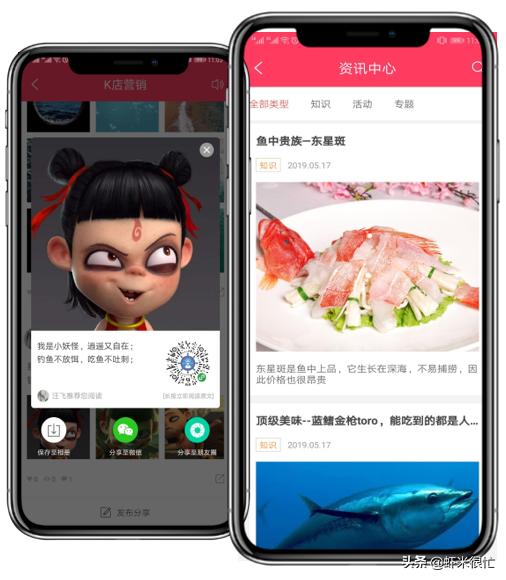 实体店如何转型获客,3步教你实体店成功转型做线上