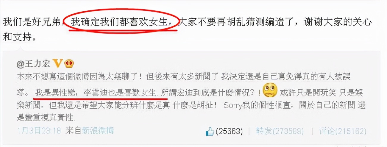 音乐王子李云迪,李云迪的瓜视频