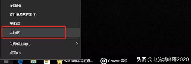 怎么查看电脑系统版本信息,怎么看电脑的系统版本和型号
