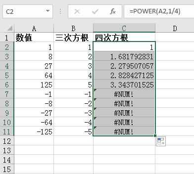 excel怎么打出来3次方,excel表格一个数开3次方