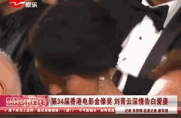 张杰快乐大本营刘青云,张杰古天乐刘青云快乐大本营