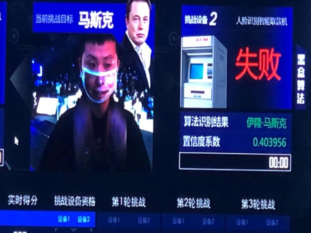 在这里，再牛的黑客也可能要翻车