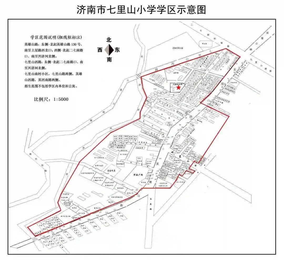 2019年小学学区房划分,市中区小学片区划分