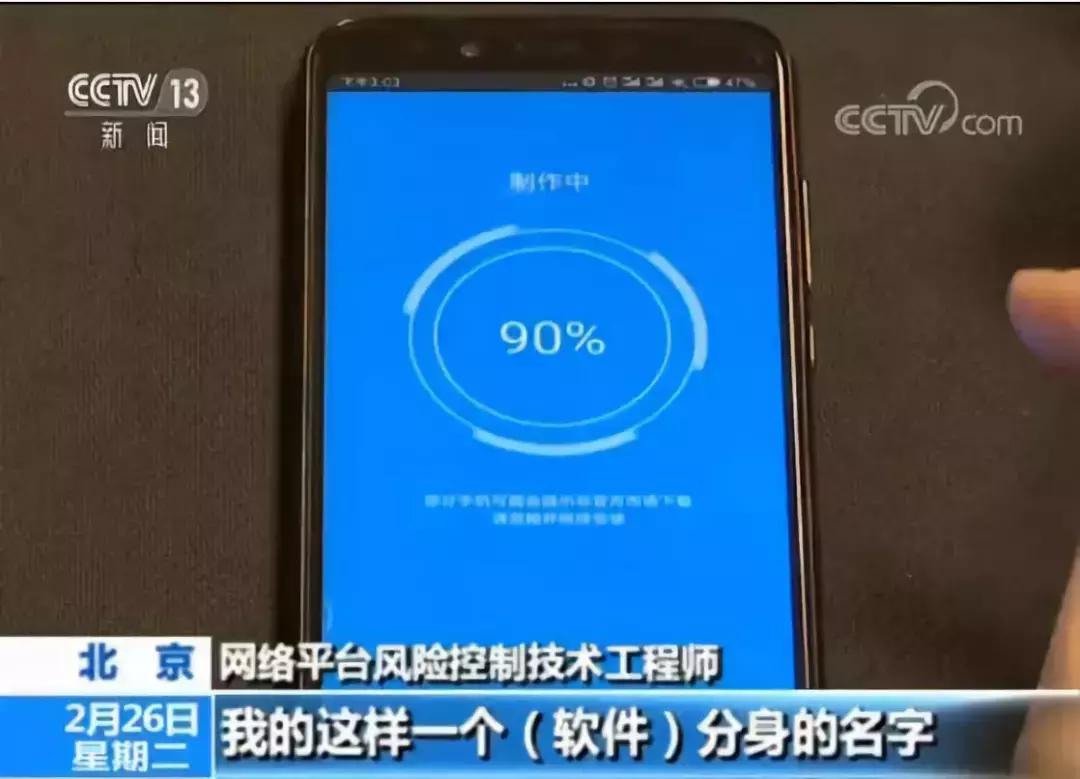 今日头条新年红包无法提现怎么办,抖音红包暂时无法提现怎么回事