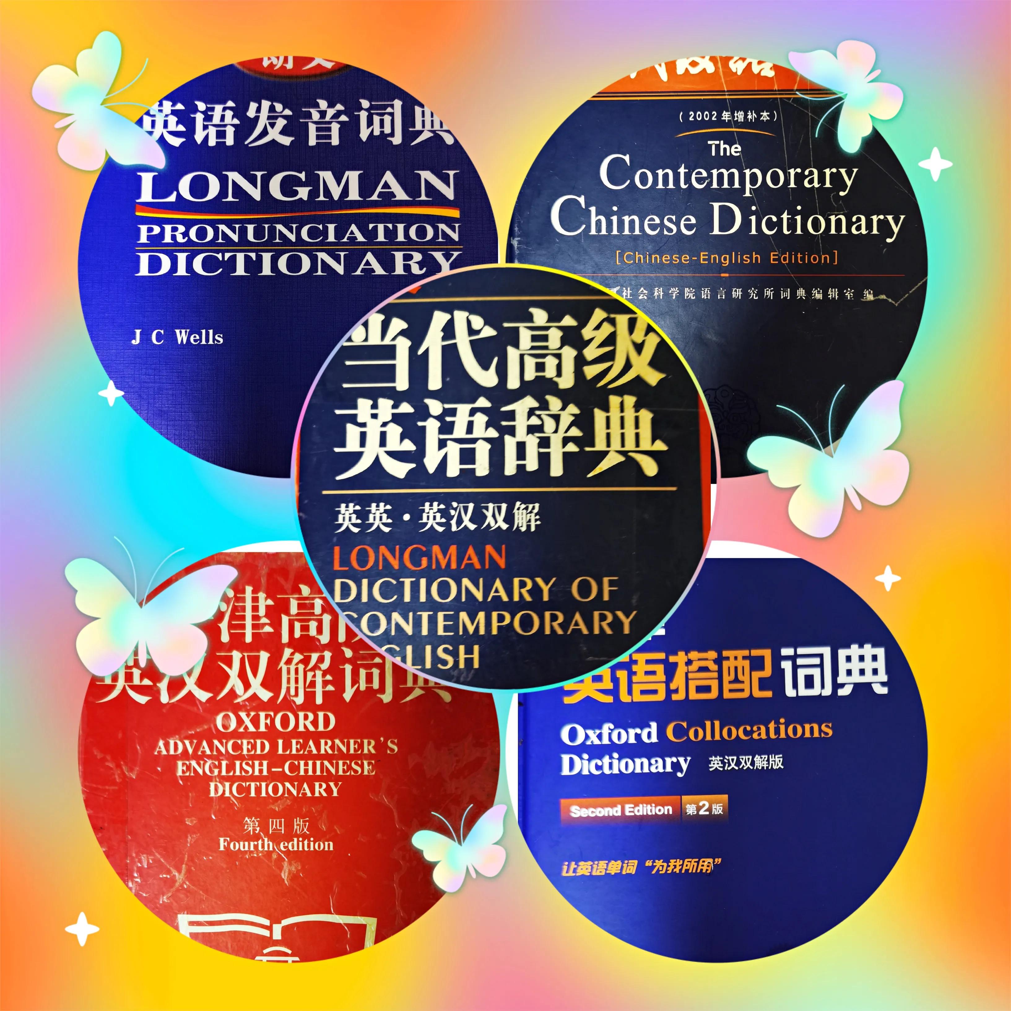 学英语如何选点读笔,学英语如何选词典