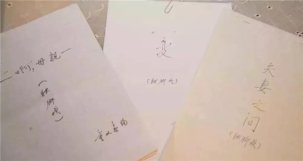 滑稽童双春简历,可凡倾听童双春和李青完整版