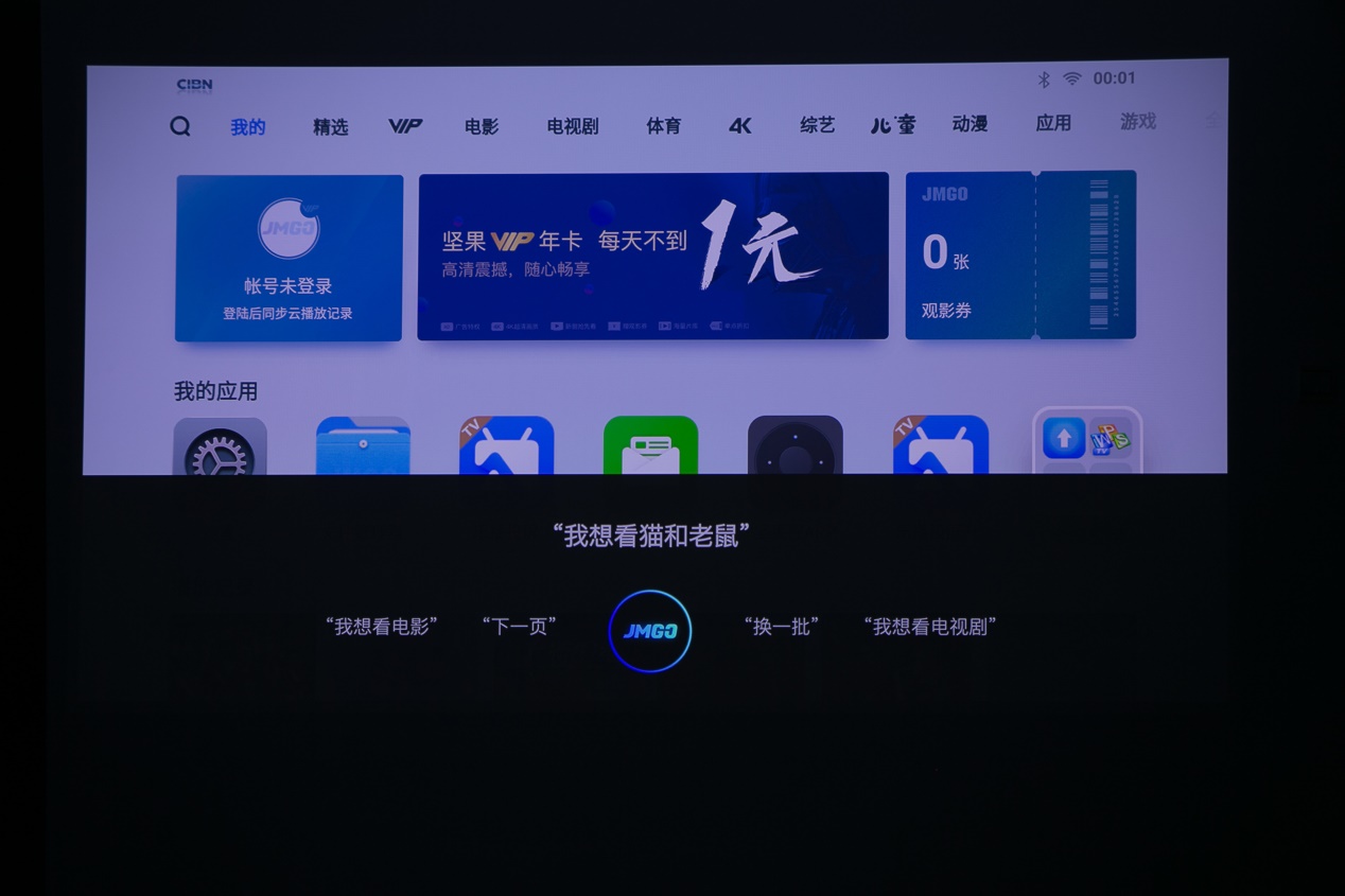 坚果j9白天测试,坚果j9幕布