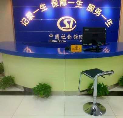 农村没社保的五十岁怎么办,50岁没交农村户口怎么办