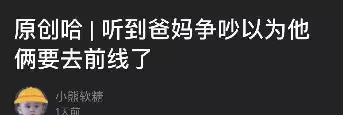 肚子大了，该怎么和家里人解释啊！哈哈哈让你再吃那么多...