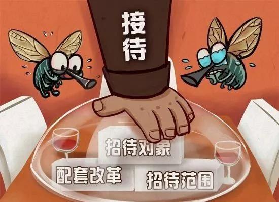 天津公务差旅费标准,天津公务员待遇标准