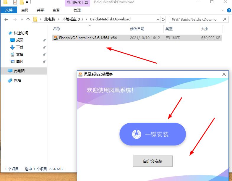 电脑装安卓系统能做什么,电脑装安卓系统没声音