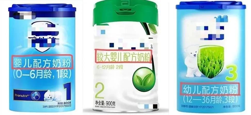 婴幼儿配方奶粉真假辨别方式,特殊配方奶粉怎样识别真假