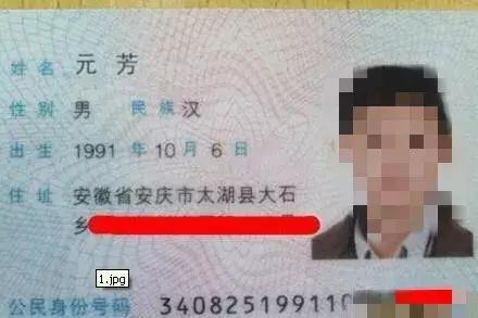 香港一名学生被父母取名禤靐龘,禤靐龘最后改名了吗