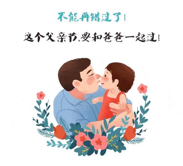 手工折纸父亲节贺卡,画画教程父亲节