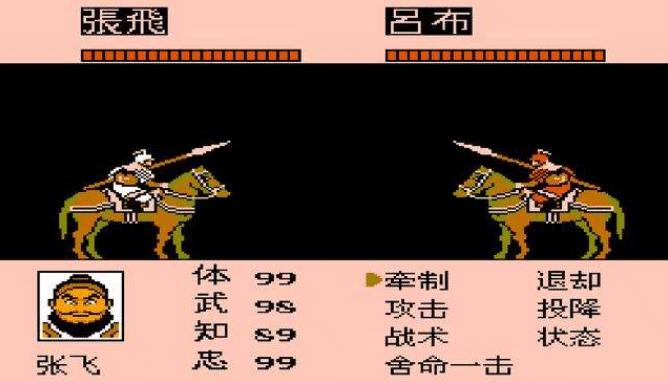 那些十分经典的红白机游戏,最好玩的红白机rpg游戏