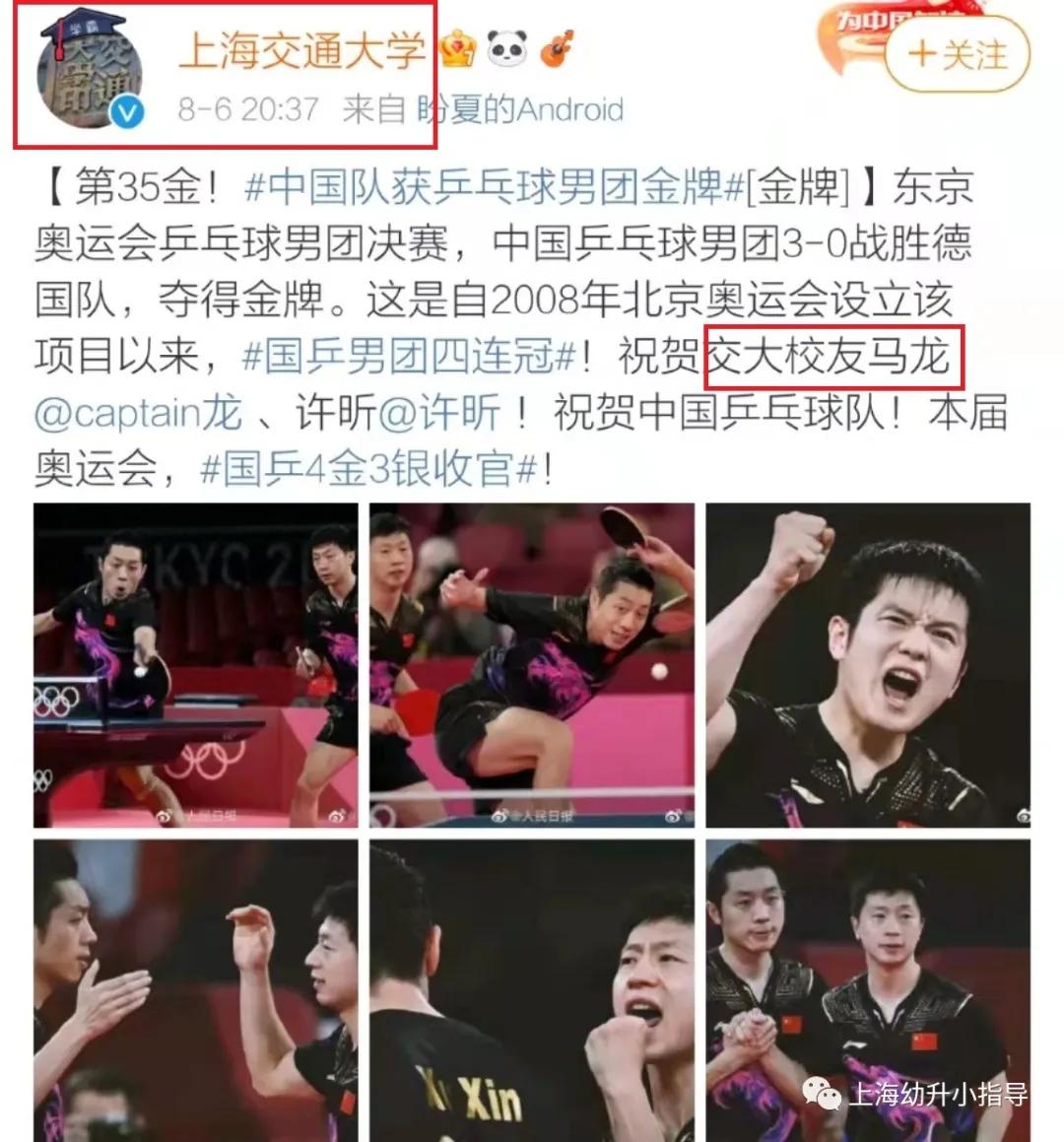 上海24届体育特长中考,上海高中体育特色学校