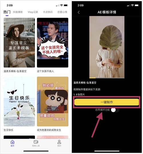 怎么把微信上的音乐保存到相册里,微信照片制作成相册全过程