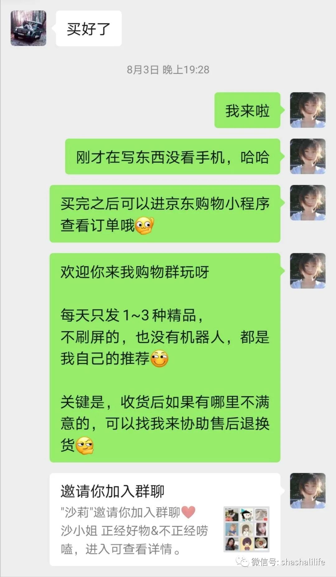 濡備綍鍗囩骇鑺瓒呯骇浼氬憳,鑺濡備綍鍗囩骇瓒呯骇浼氬憳