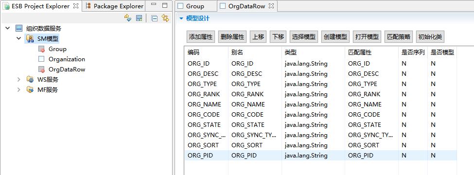AEAIESB开发入门手册