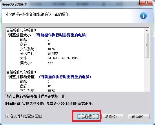 win7不装系统怎么扩展c盘容量,windows11怎么扩大c盘容量