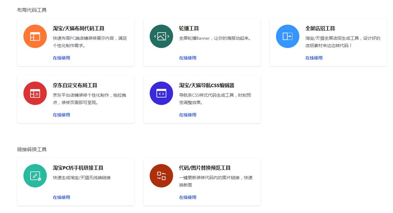 做电商美工必去网站,做电商美工的十个网站