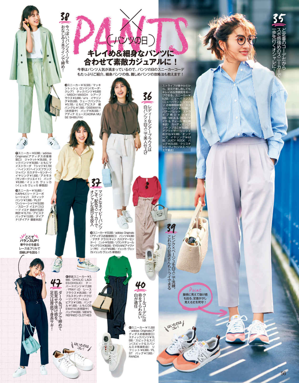 针织衫胖低领,针织衫太显胖如何处理