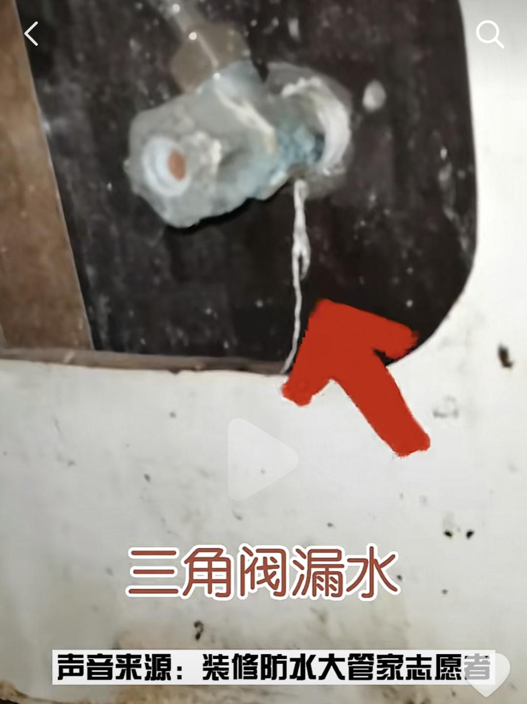 家里漏水是楼上的原因吗,家里漏水谁负责损失