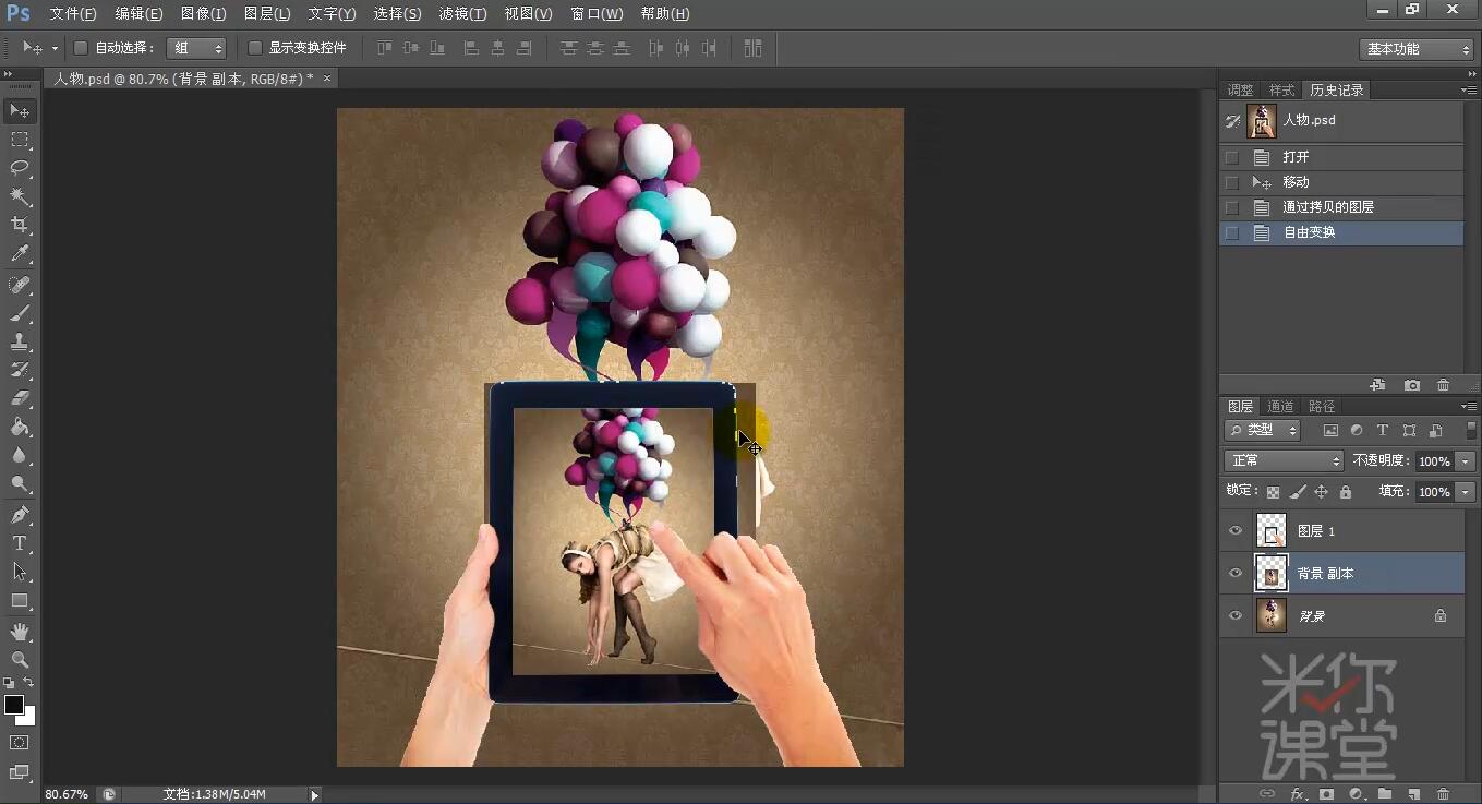 ps基础教程模糊的图片变清晰,ps如何运用锐化边缘图片变清晰