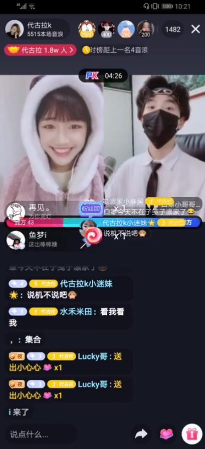 抖音代古拉k完整版,代古拉k抖音歌曲视频