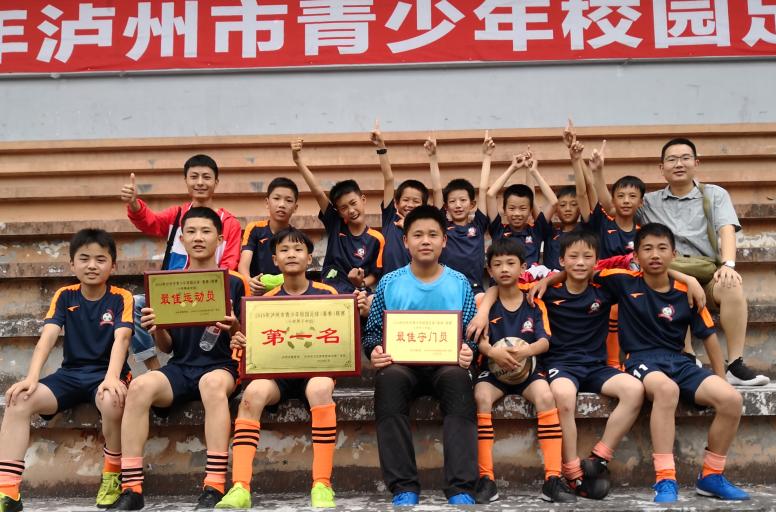 泸州方洞小学课后服务,向阳小学课后服务