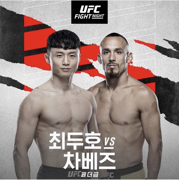 ufc重磅赛事发布,ufc最新比赛270