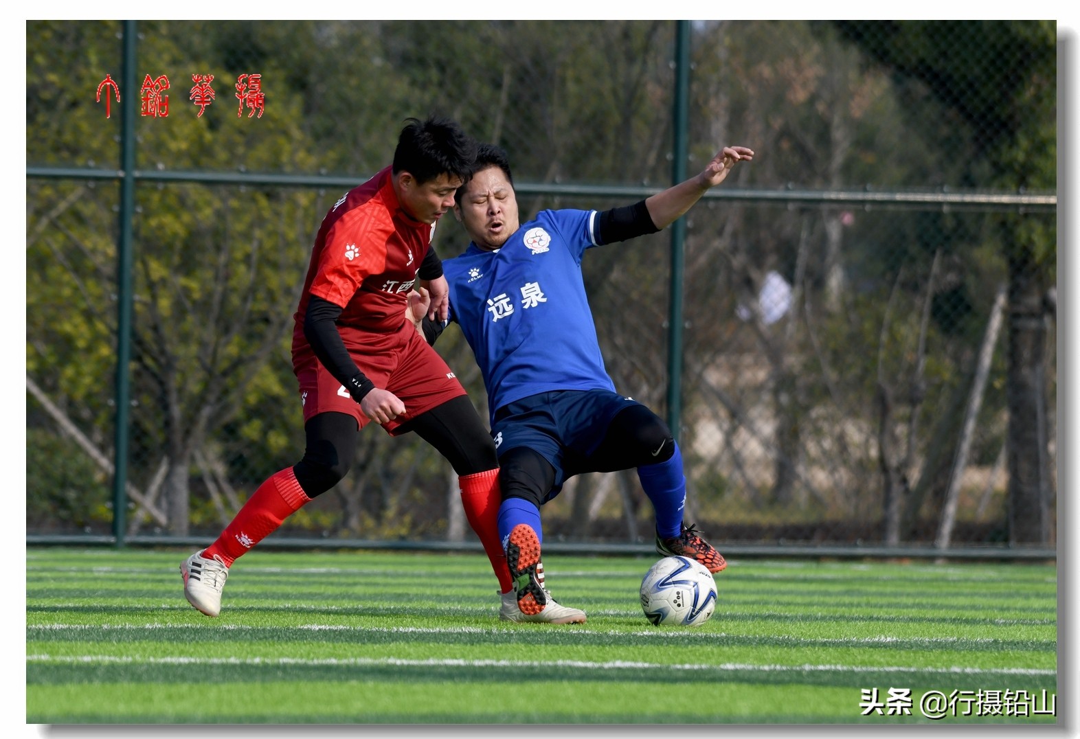 上饶市五人制足球赛,铅山上饶足球赛