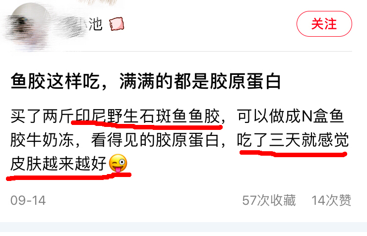 看看这些花胶商家的精彩“演技”！不去娱乐圈真是可惜了