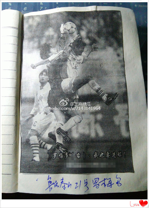 回忆那些年我们一起追过的剧,泰山队以前的回忆