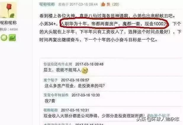 任正非说钱到位了谁都是人才,任正非谈自己的人才观