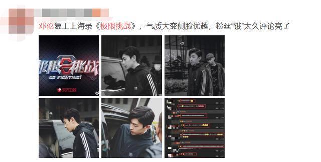 极限挑战4迪丽热巴和张艺兴视频,张艺兴迪丽热巴极限挑战还珠格格