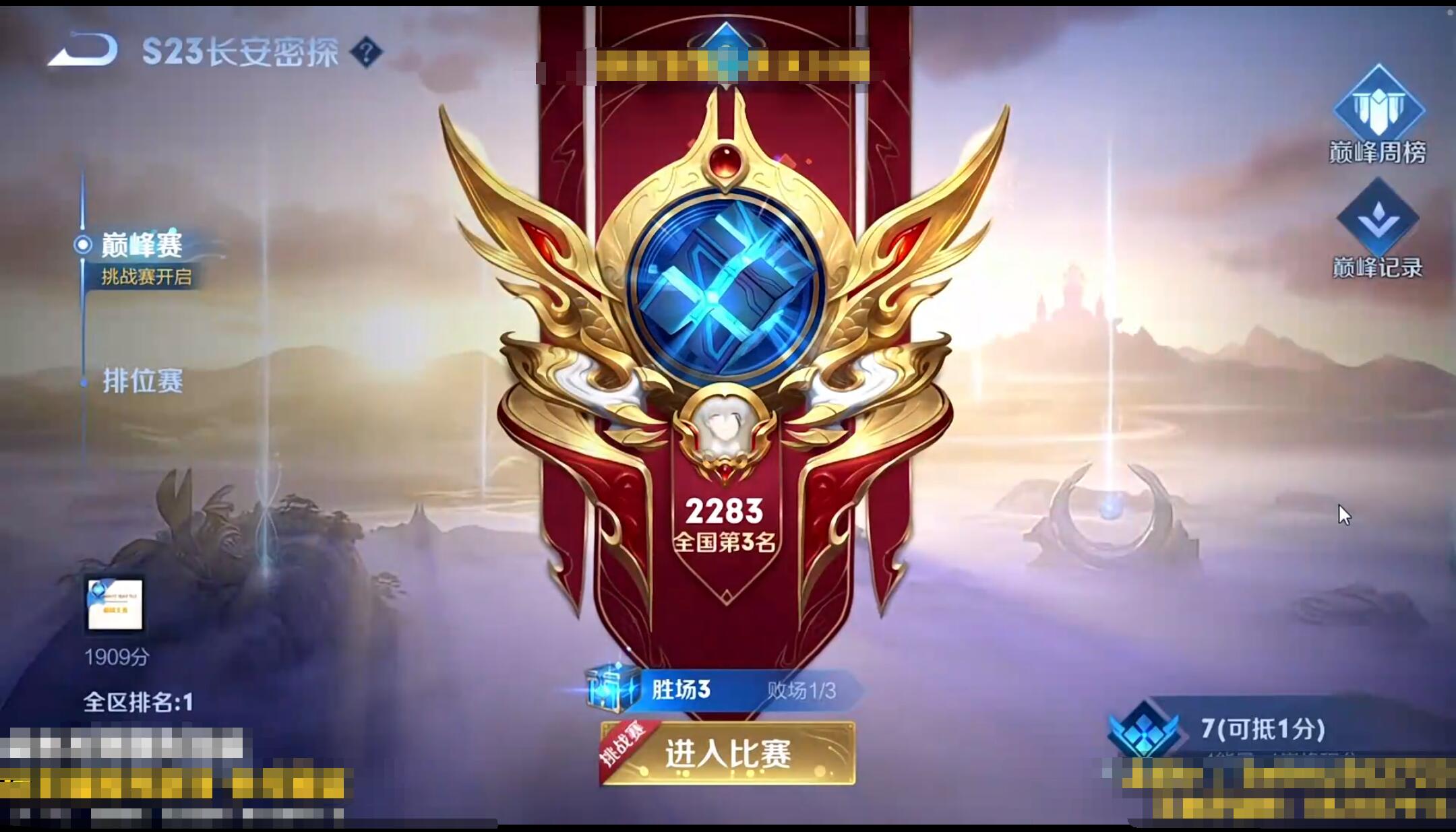 北慕和可杰哪个实力强,可杰登北慕到底怎么了