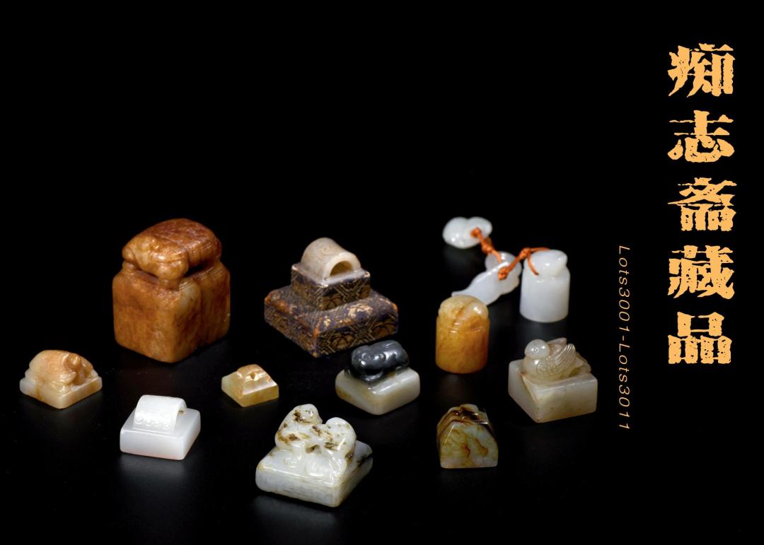 古天一2003年秋拍玉器成交记录,2023年竞价过亿拍品成交现场