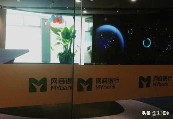 不挣钱的网商银行是傻子银行？真相是马云创业连3万块都没借到