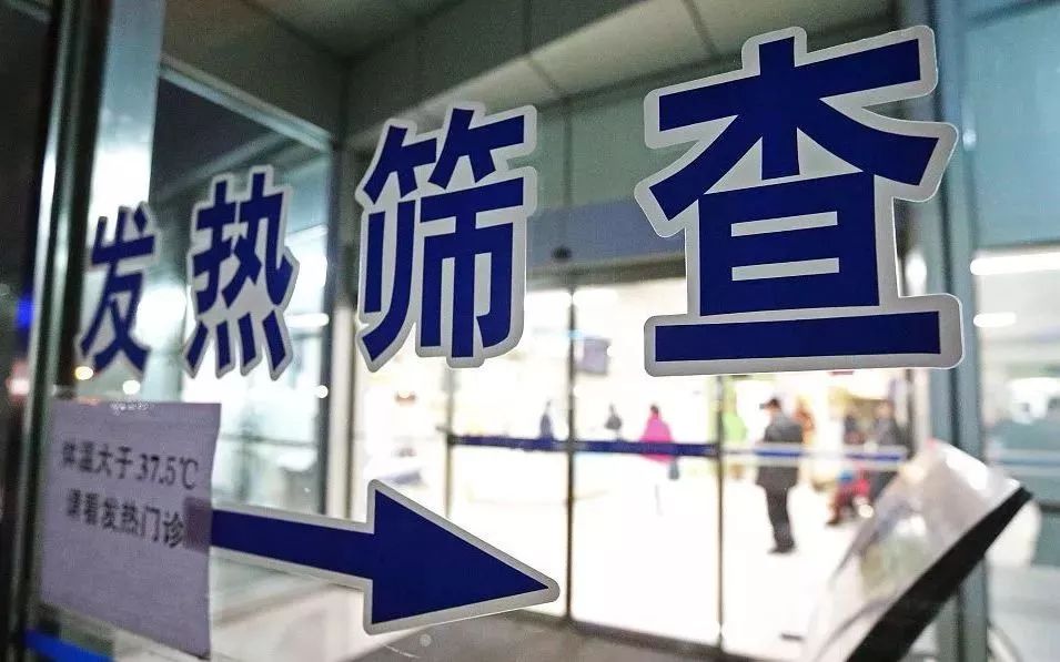 防范疫情的第一道防线,防控疫情的最佳手段