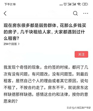 房东不退押金租客用水泥堵下水道,房东不退押金租客搞坏房间的物品