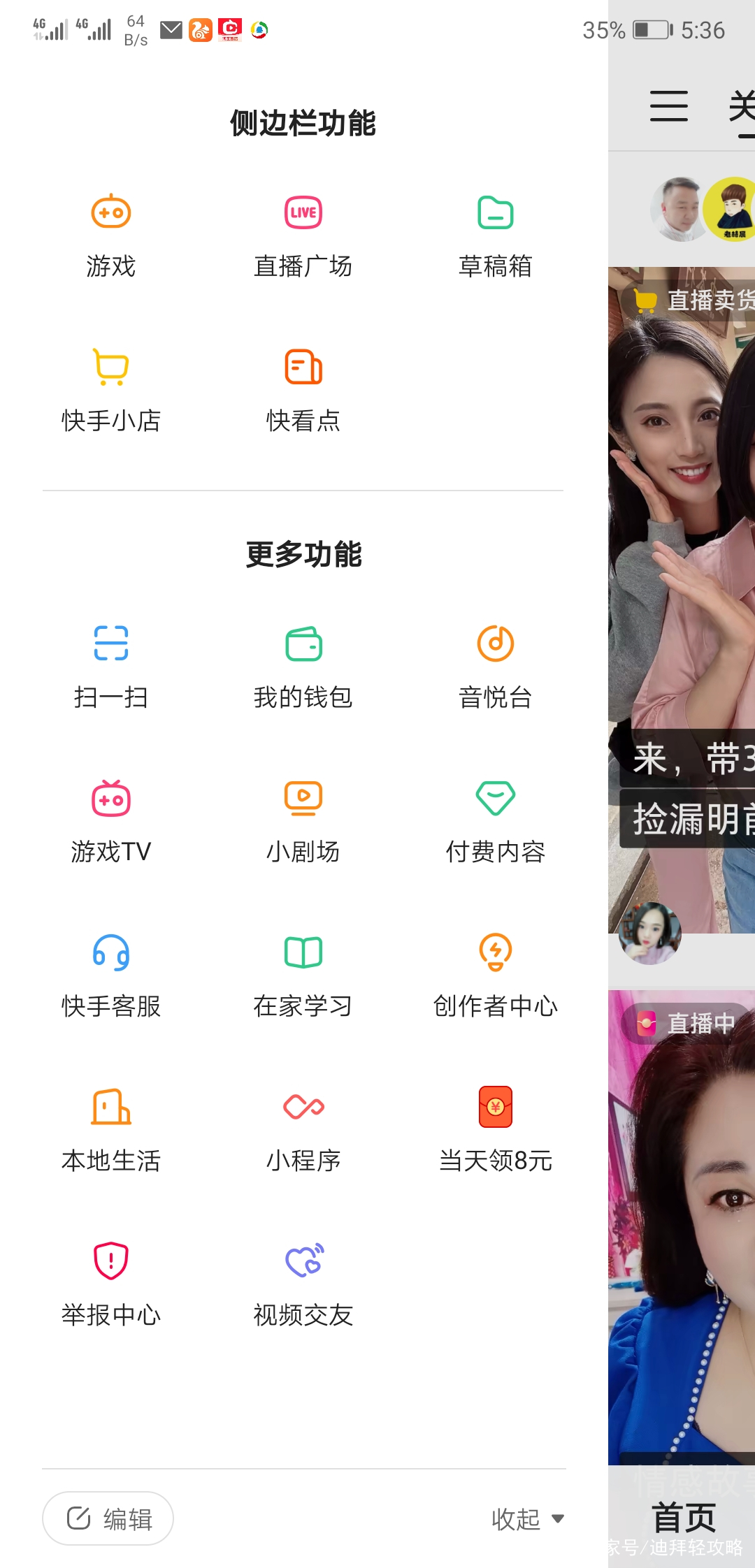 如何用手机赚零花钱的方法视频,手机怎样赚100元