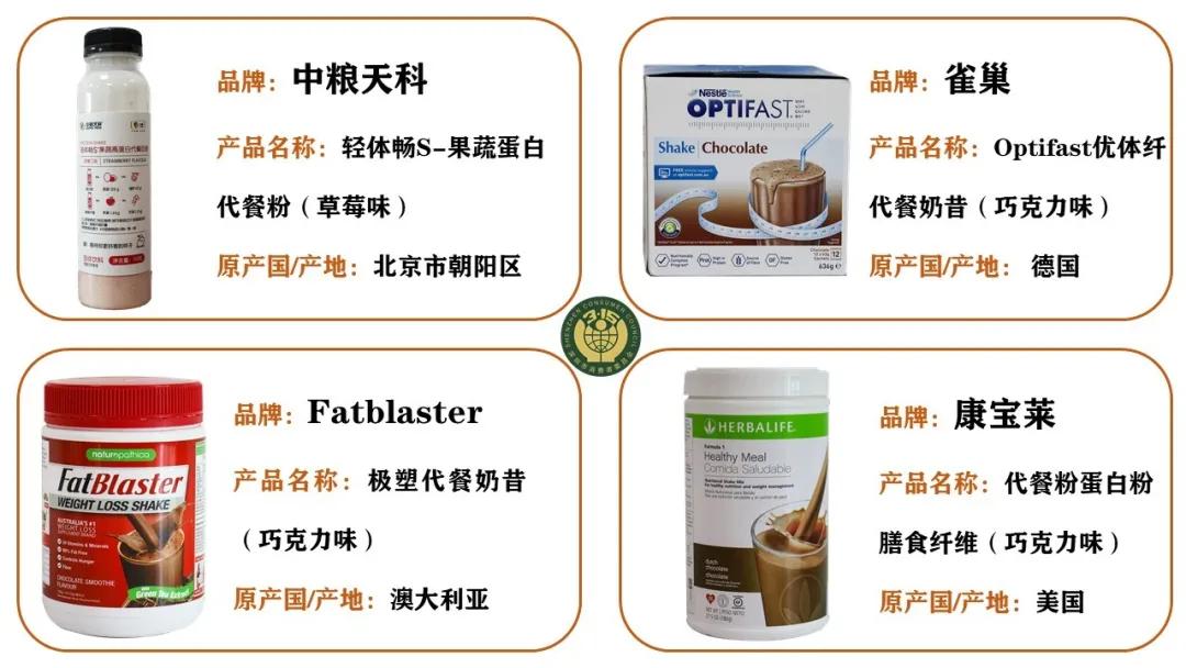 代餐粉饱腹减肥瘦身推荐,代餐粉减50斤