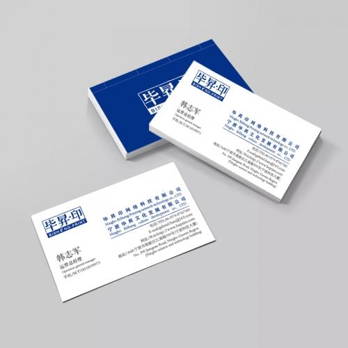 名片纸张克重厚度对照表,信封长宽高