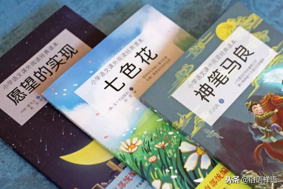 3年级是一道坎怎么说,三年级语文不好应该阅读哪些书