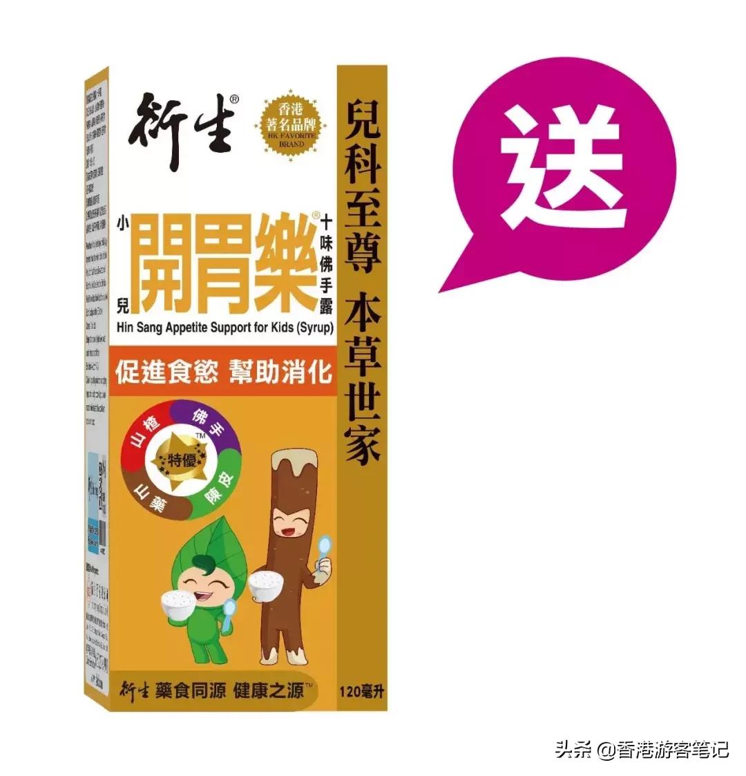 香港屈臣氏必买好物清单,屈臣氏男士必买好物清单